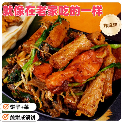 正宗徐州邳州炸麻辣炸串香辣特产小吃时令蔬菜里脊烤肠徐州口味