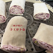 萝卜卷子苏北特产邳州穿心红萝卜菜卷子早餐