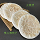 肉夹馍饼 包邮 小圆饼炕饼发面小饼主食徐州特产8块20块