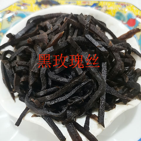 包邮徐州口味黑咸菜黑玫瑰丝拌面特产下饭菜即食甜咸,水产肉类/新鲜蔬果/熟食,腌制/榨菜/泡菜,淘宝优惠券,粉丝福利购,淘宝优惠卷
