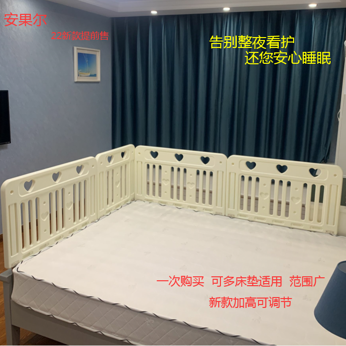 简易式宝宝床边护栏新生防掉安全围挡幼儿童加高独立睡觉保护拦