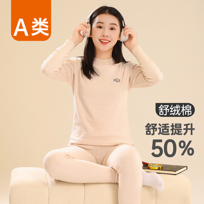 A类母婴标准女童秋衣秋裤套装