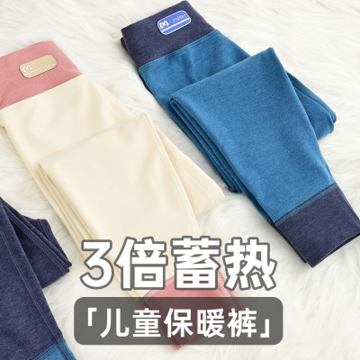 A类标准儿童打底保暖裤