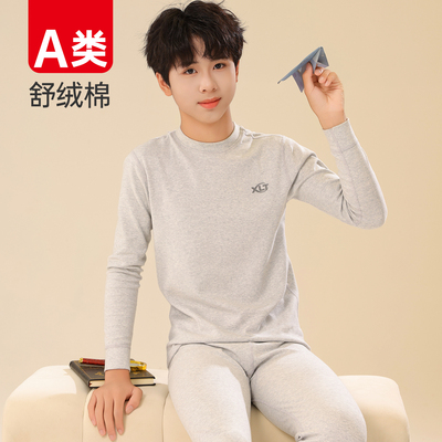 A类儿童秋衣秋裤套装舒绒棉