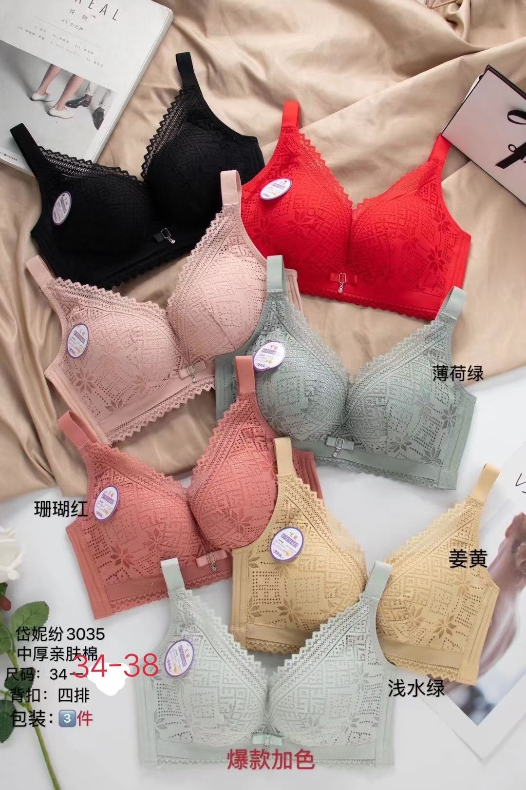 岱妮纷无钢圈中厚亲肤棉铜纤维舒适调整型收副乳内衣聚拢文胸罩