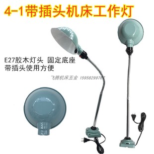 包邮 LED车床工作灯24V36V机床灯数控车床灯铣床灯万向软管机床灯