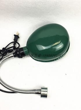 包邮绿色椭圆罩磁性工作灯强磁机床灯车床灯软管强磁灯架24V36V