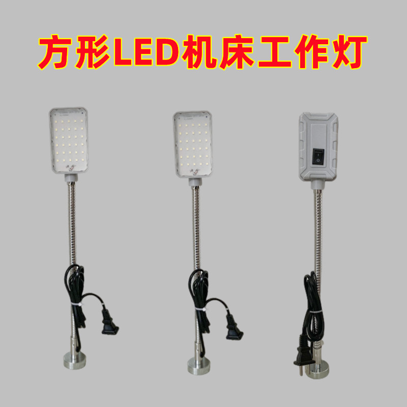 强磁软管镀铬工作车床