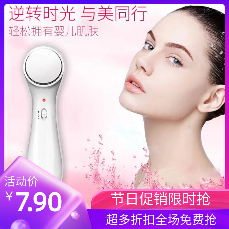 离子美容仪精华导入仪吸收脸部震动按摩嫩肤清洁面部导出毒素家用