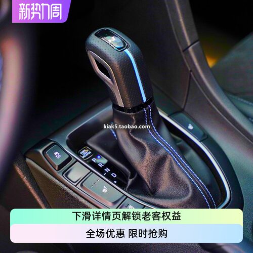 N系列蓝色档把改装TUONTUIX