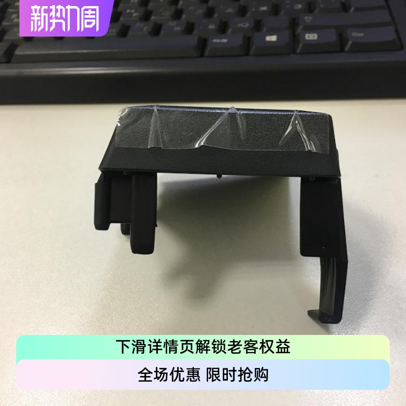摩比斯电瓶负极盖tuontuix