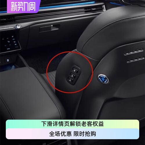 Mobis/摩比斯座椅老板键零重力