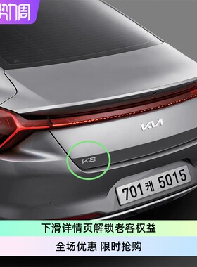 K2K3K4K5K K7 KX3KX5KX7 K8stinger cadenza EMBLEM LOGO车标前后