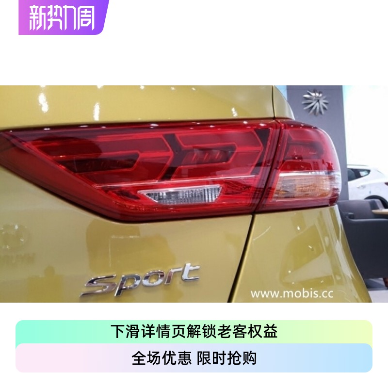 sport车标现代摩比斯个性尾标