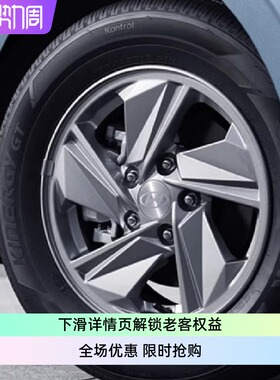 现代KONA七代伊兰特Nline索纳塔10Grandeur银色扁平化个性轮毂盖