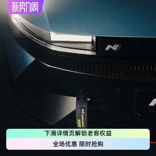 拖车带tuontuix现代N个性