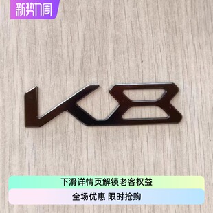K2K3K4K5KK7KX3KX5KX7K8stinger LOGO车标全黑色 cadenza EMBLEM
