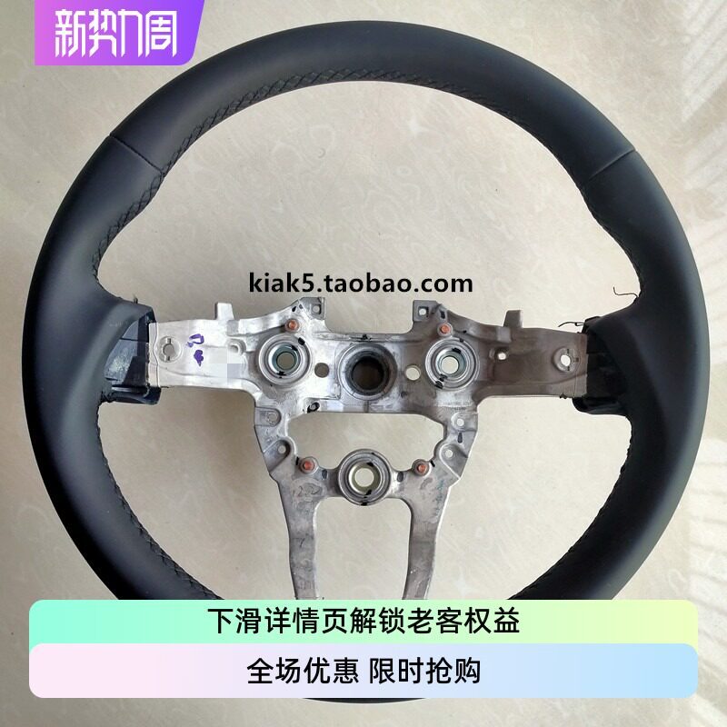 现代起亚途胜新KX35新智跑K5凯酷方向盘裸盘方向盘按键定速巡航