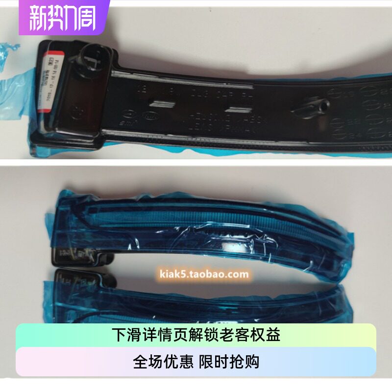 起亚2020款21混动K5凯酷后视镜转向灯条倒车镜灯反光LED灯条DL3c