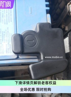 电瓶负极盖负极保护盖TUONTUIX