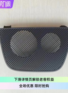 适配现代hyundai途胜L中置喇叭罩盖NX4专用仪表台中央84715N9100