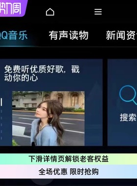 适配新菲斯塔全新K3嘉华沐飒帕里斯帝旅行家seltos主机刷机ROOT