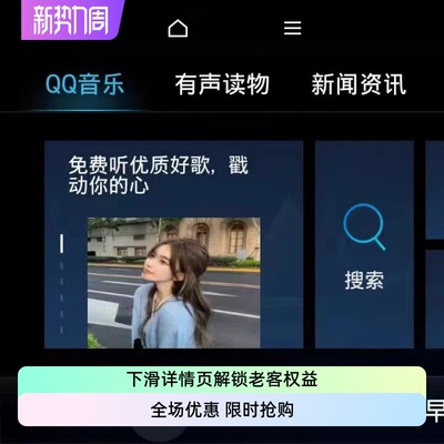 嘉华拓界K3导航主机TUONTUIXROOT