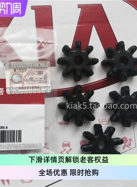 现代起亚K3K4K5索八朗动名图IX35电子方向机联轴器MDPS异响解决
