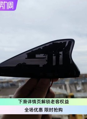 现代ioniq6车顶天线hyundai艾尼氪6纯电EV收音鱼SHARKFIN ANTENNA