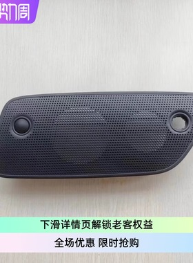 适配hyundai现代ioniq6中置喇叭罩盖NX4专用仪表台中央84715KL010