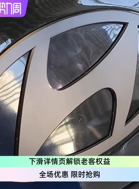 七代伊兰特全新扁平黑银色铝合金个性ioniq56前后H字标emblem沐飒