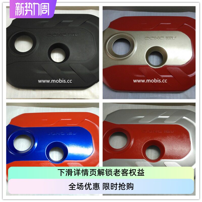 现代起亚NU彩色发动机盖带隔音降噪棉K4K5智跑IX35索八韩国制造