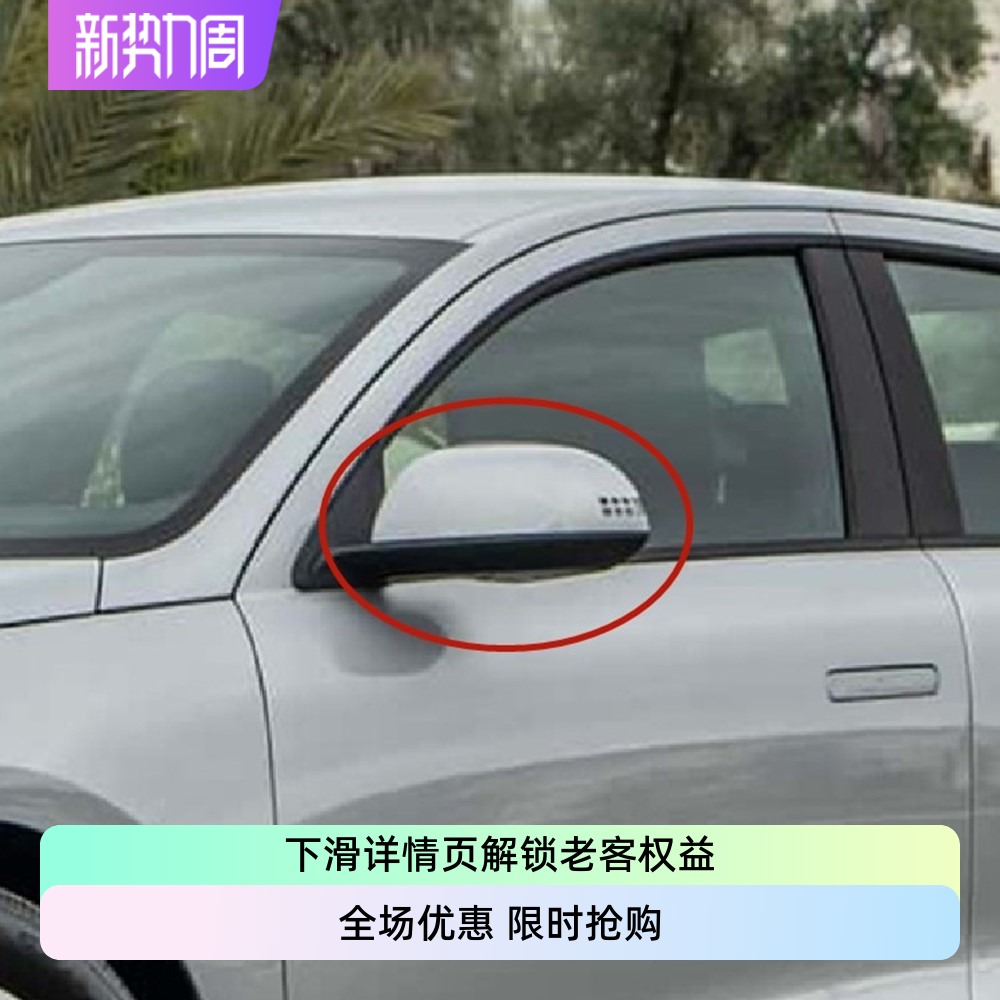 tuontuix后视镜盖现代ioniq6