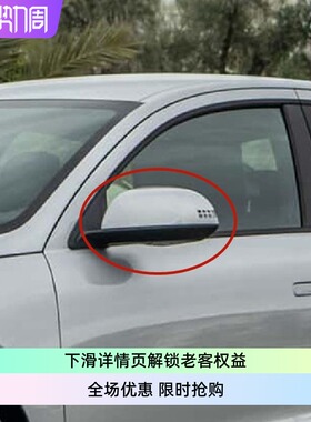 Hyundai现代ioniq6后视镜盖罩87616KL000/87626KL000韩国摩比斯