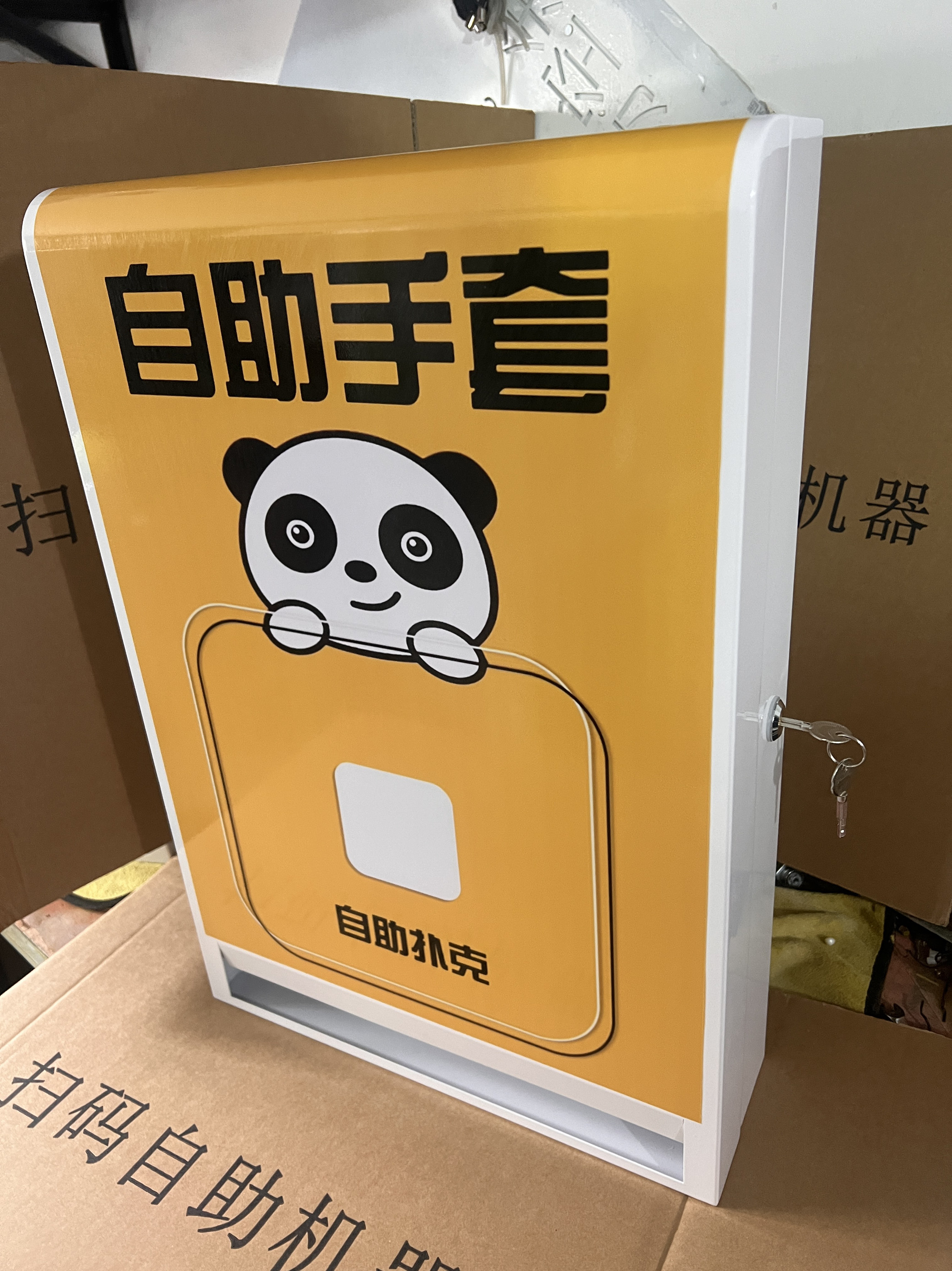 自助台球手套机自动扑克机扑克牌机智能扫码售卖机购买机两用机