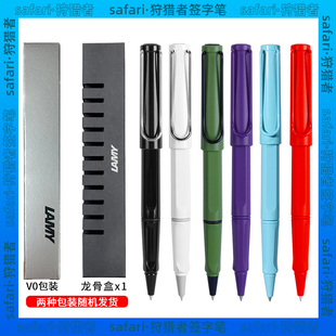 德国原装进口凌美签字笔 狩猎者 宝珠笔 商务送礼 黑色笔芯中性笔