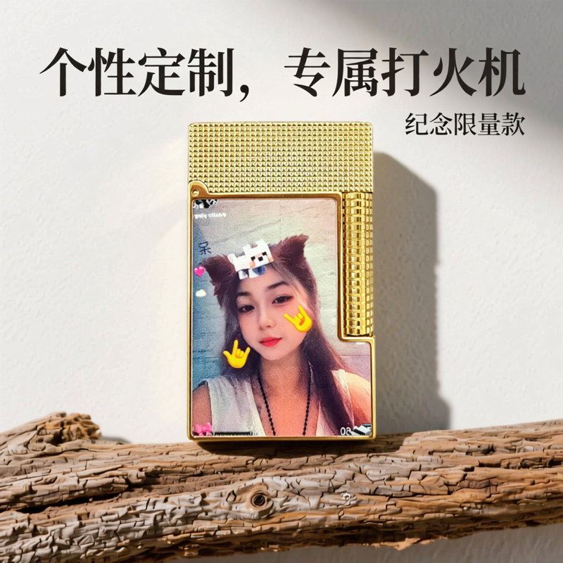 来图个性定制照片法国都派朗声打火机进口正品高端送情侣专属个人