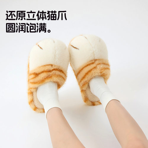 chikoku雪球猫爪棉拖鞋女秋冬新款情侣居家保暖加绒地板毛毛拖男