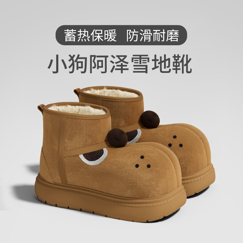 可爱小狗雪地靴女冬季新款外穿防滑厚底卡通加绒保暖中筒棉靴女生