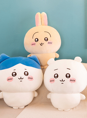 乌萨奇玩偶吉伊卡哇毛绒玩具自嘲chiikawa小八公仔毕业女生日礼物