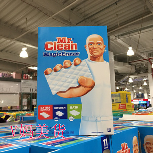 美国直邮 正品Mr Clean Magic Eraser多功能魔术清洁海绵擦15片装