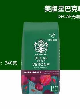 无糖starbucks/星巴克低因咖啡粉