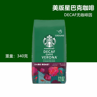 美版直邮星巴克Verona Decaf HOUSE低因佛罗娜非速溶黑咖啡粉340g