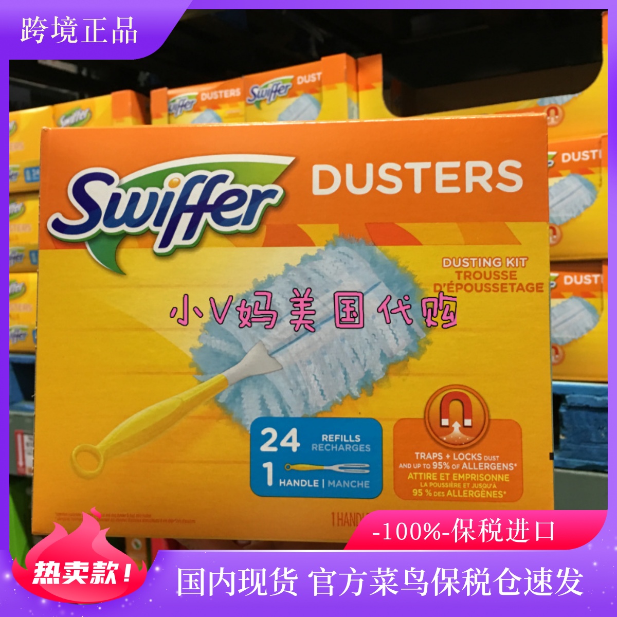 除尘掸swiffer除尘掸吸附灰尘