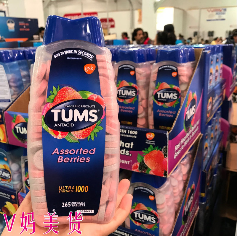 美国直邮 TUMS Ultra1000咀嚼钙片孕妇老人防胃酸钙片咀嚼片265粒