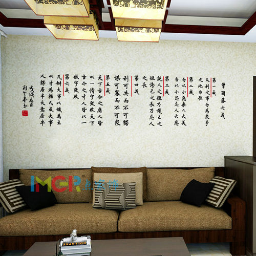 中国励志名言素材模板 中国励志名言图片下载 小麦优选