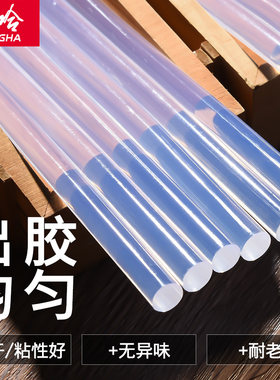 透明热熔胶棒枪家用11水枪DIY7mm
