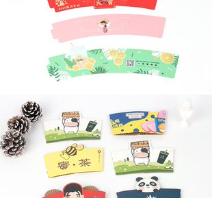 奶茶杯套定做一次性隔热加厚防烫白卡牛皮纸杯套压纹印刷LOGO定制