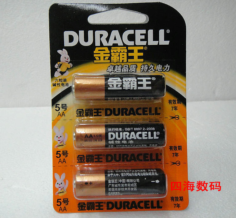 duracell 金霸王5号电池 碱性电池 5号金霸王5号 1.4元/节