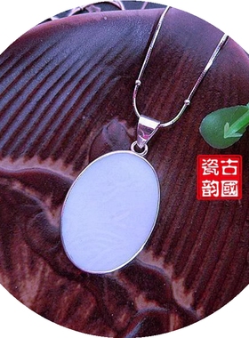 纯手工925纯银古瓷老瓷孤品项坠